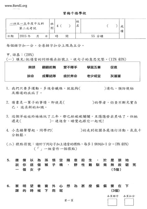 鴻運當頭|鴻運當頭 的意思、解釋、用法、例句